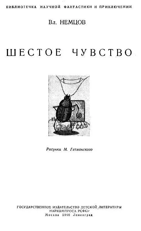 ШЕСТОЕ ЧУВСТВО Небо пески саксаул белые пятна селений серебро листвы - фото 1