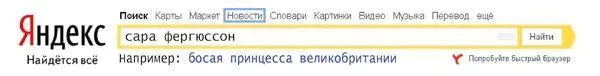 Продолжается освещение частного визита в Россию Лорда Пиерса Энтони Эймаунта - фото 24