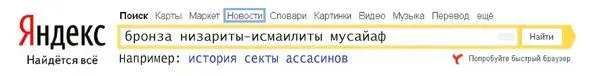 Страшная находка сделана экспедицией французского археолога Жака Брешана - фото 33