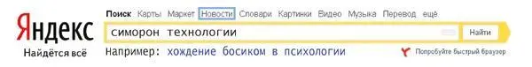 Стало известно о подготовке к съемкам нового мистического блокбастера из - фото 23