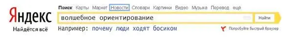 Чуть больше дюжины человек связанных одной веревкой и держащих в руках свою - фото 18