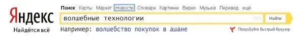 подтвердил гарантии ИталоФранцузского банка на оплату груза гуманитарной - фото 66