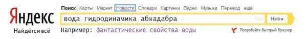 Интерпол так до сих пор и не дал убедительного комментария по поводу - фото 10
