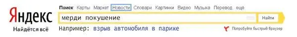 из Американского госпиталя в Париже выписана философ доктор теологии - фото 11