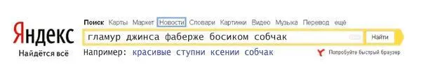 в Москве еще нет магазина Gap но прежняя гламурная истерия уступает дорогу - фото 18