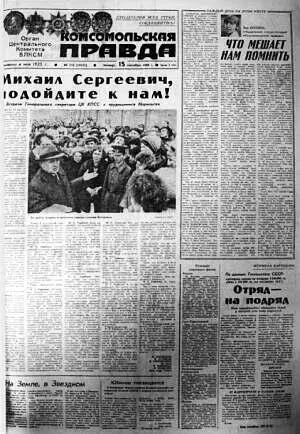1988 Дракон Окно в природу За годом Зайца в восточном к - фото 17