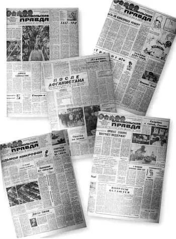 1989 Мама лама Окно в природу В городке Боулдер я узнал по соседству - фото 55