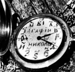 Часы Агафьи Только вместо цифр буквы Семейная жизнь бородатого старовера - фото 62