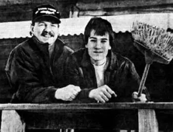 Такии Таки Такич Итак 1972 год Мы назвали себя и он назвал Дэвис - фото 64