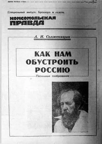 Полное собрание сочинений Том 17 Зимние перезвоны - фото 70