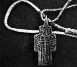 Крестик Дмитрия оставшийся у Агафьи на память о брате Мстительность - фото 79