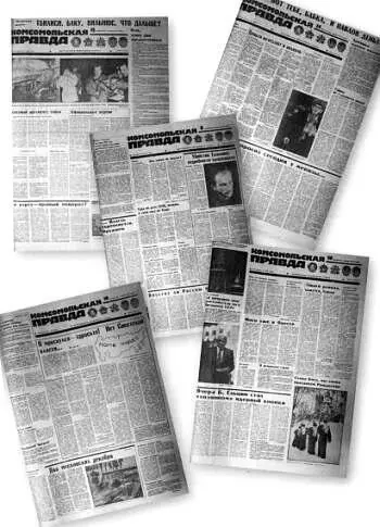 1991 Пилот из Нома Семь недель на Аляске Непривычно и необычно лететь в - фото 86