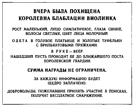 Подписи разобрать нельзя Ясно видна только большая печать с гербом - фото 17