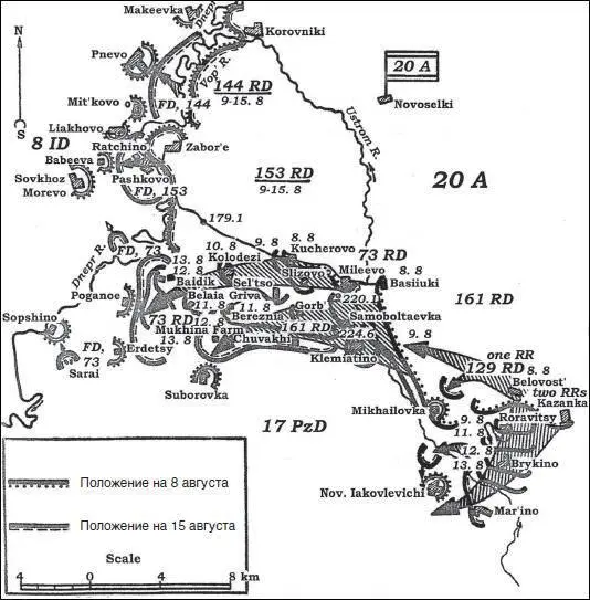 Карта 73 Район боевых действий 20й армии Характер боевых действий - фото 79