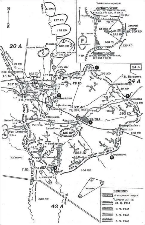 Карта 62 Наступление 24й армии 30 августа10 сентября 1941 г 1 Ушаково - фото 74