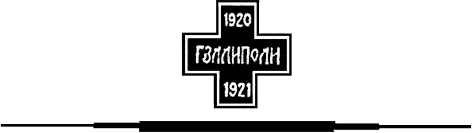 Мираж - изображение 5