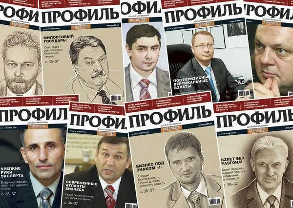 Именные обложки журналов Фото с сайта компании RI GROUP групп 14 Некоторых - фото 35