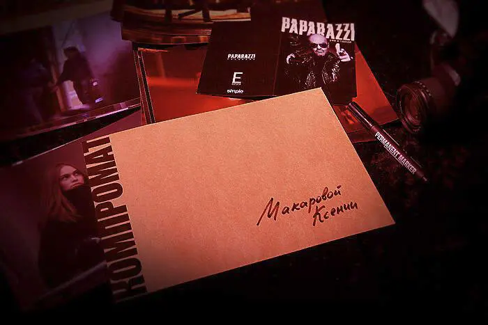 Фотография проведения акции директмаркетинга Paparazzi с сайта AdMeru 18 - фото 38