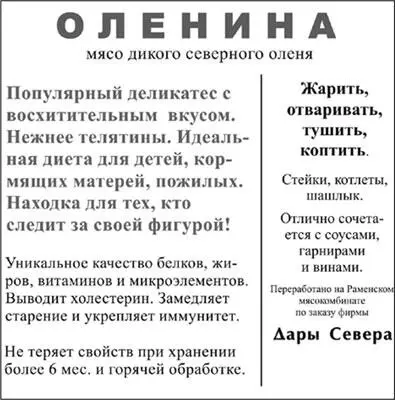 Рис 17 Подтверждения Многие Клиенты не доверяют тому что фирмы говорят о - фото 18