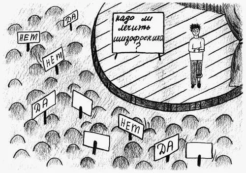 Если сравнить настоящее и будущее то можно отметить что гениальных людей - фото 22