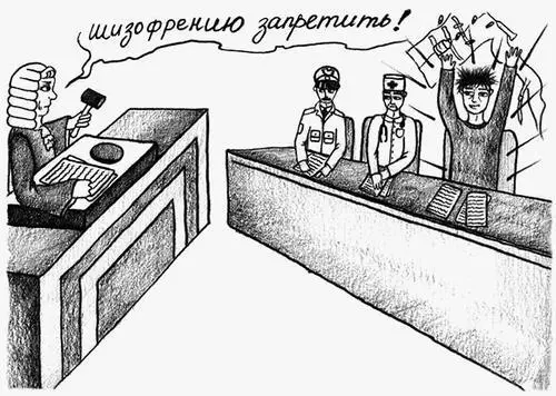 Както раз в одном государстве провозгласили что секса в нем нет И знаете - фото 24