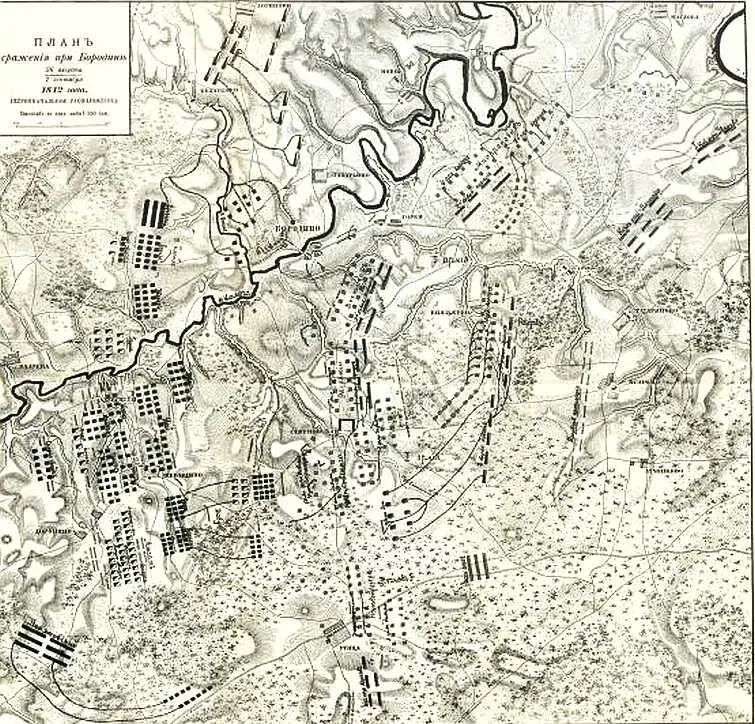 План сражения при Бородине 26 августа 1812 года Выполнен русским офицером Е - фото 64