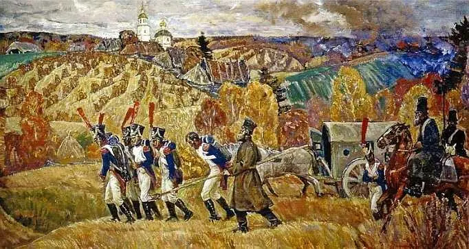 Захват французского обоза в Можайском уезде в 1812 году Художник И Горохов - фото 112