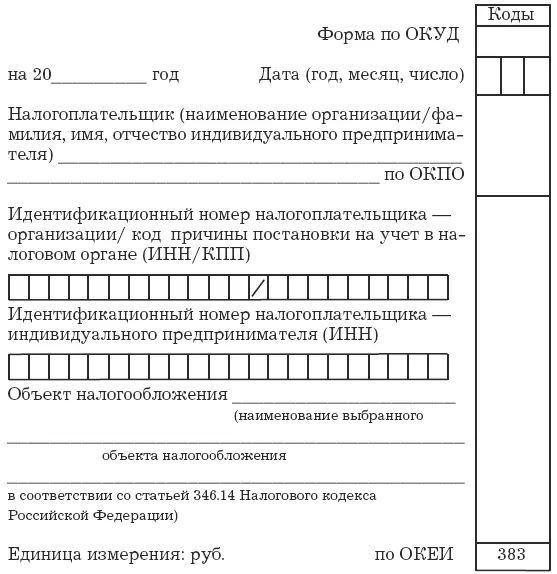 I Доходы и расходы I Доходы и расходы - фото 20