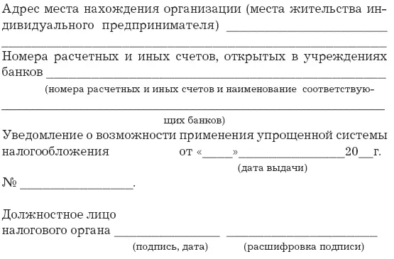 I Доходы и расходы I Доходы и расходы I Доходы и расходы - фото 21