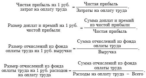 Вопрос 29 Резервы повышения эффективности использования трудовых ресурсов К - фото 31