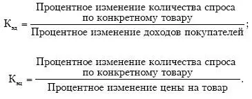 Метод Теория игр это теория математических моделей принятия решений в - фото 33