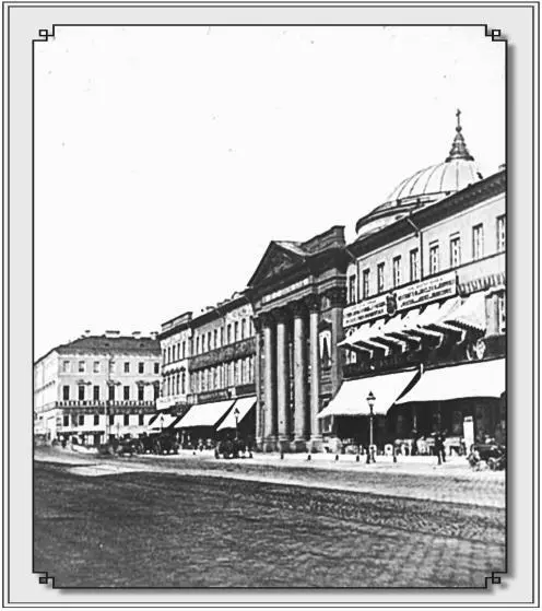 Петровская эпоха По преданию в ноябре 1703 г голландский шкипер Ауке Выбес - фото 1