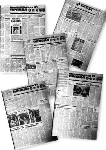 1992 Агафья перезимует Таежный тупик В разворошенном муравейнике наших - фото 26