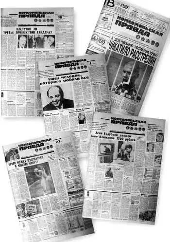 1994 Орешек на память Окно в природу Об этом орехе я много слышал - фото 93