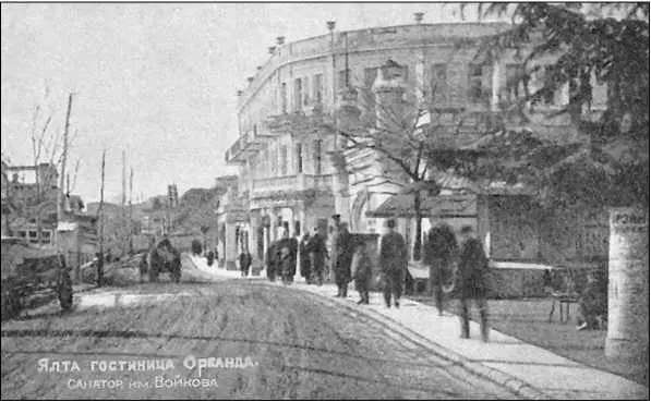 Уникальный архивный снимок 1926 года Санаторий ВЦПС имени ПЛ Войкова - фото 40