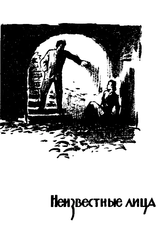 НЕИЗВЕСТНЫЕ ЛИЦА Начальник управления комитета госбезопасности генерал Гудков - фото 9