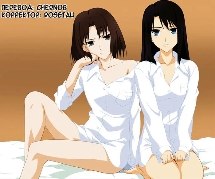 Граница пустоты Kara no Kyoukai 05 Спираль парадокса - фото 3