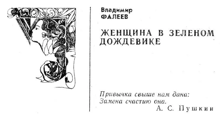 Диалог в Третьяковке Недавно в зале Третьяковской галереи мы с приятелем - фото 6