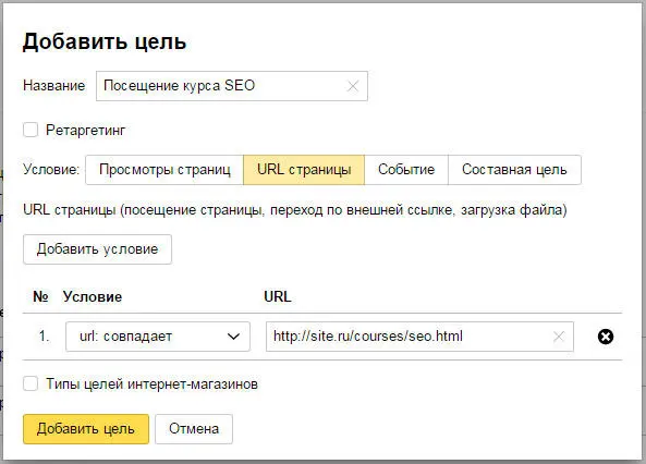 Содержит для случаев когда URL соответствует не конкретной странице а - фото 27