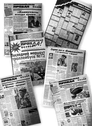 1996 Божий дар яичница Окно в природу Маленький городок Ярославской - фото 66