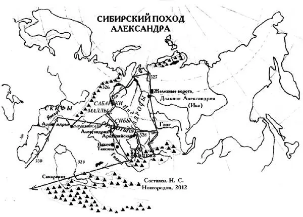 Рис 11 Реконструкция сибирского маршрута А Македонского Рис 12 Карта - фото 11