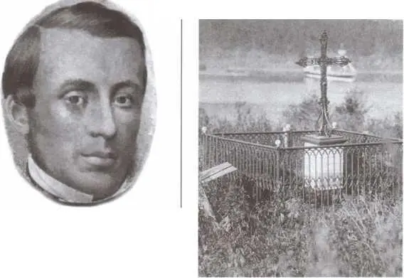Лейтенант 19го флотского экипажа князь Александр Максутов Гравюра обрезана до - фото 6