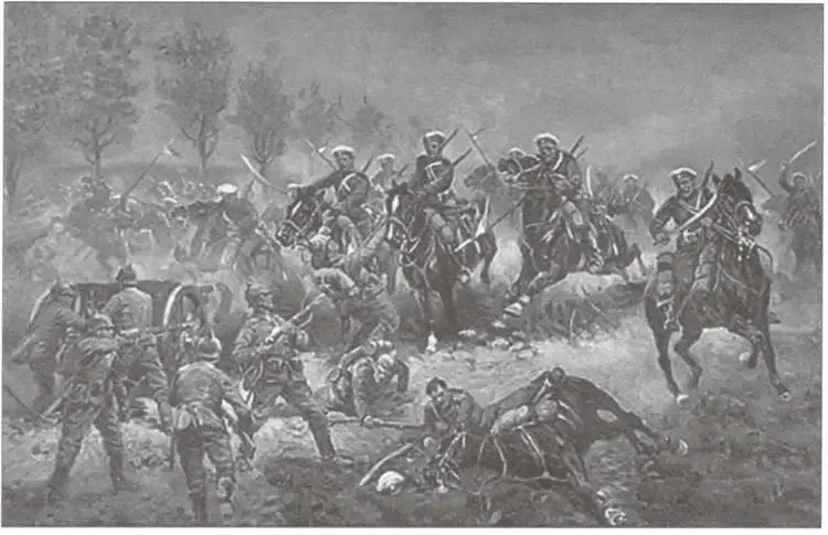 Атака кавалерии на немецкую батарею Казак Лейбгвардии Его Величества - фото 32