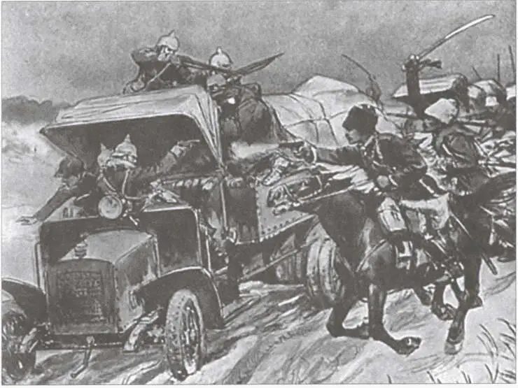 Казаки атакуют немецкий отряд 1914 г АЕ Эверт - фото 37
