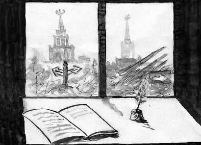 Одну книгу может написать каждый а две только писатель гласит исходная - фото 38