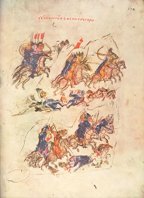 Святослав вторгается в Болгарию Миниатюра из Ватиканского манускрипта XIV в - фото 48