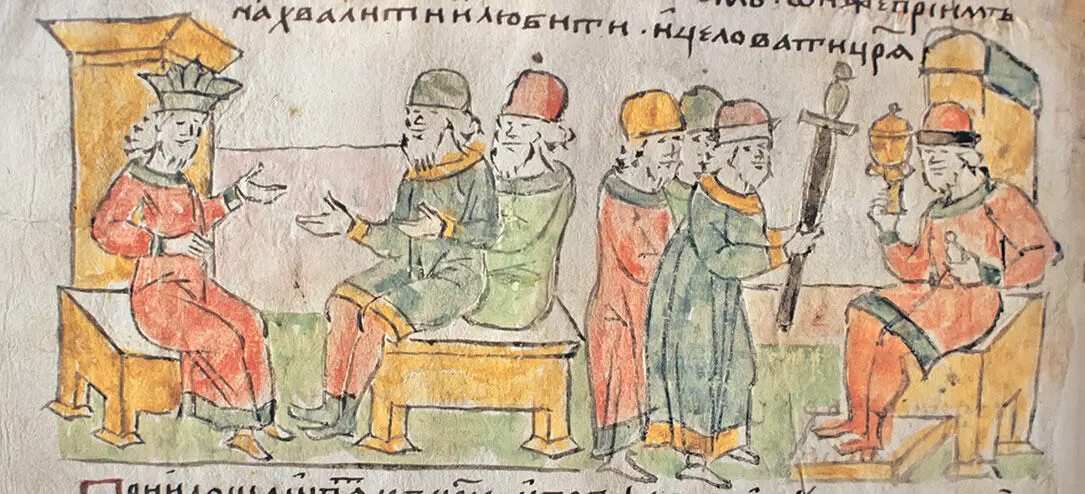 Поднесение греками князю Святославу оружия в дар Миниатюра из Радзивилловской - фото 50