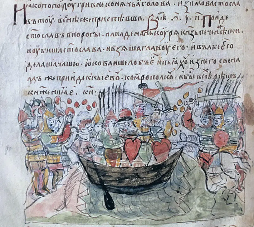 Гибель князя Святослава Игоревича Миниатюра из Радзивилловской летописи Конец - фото 52