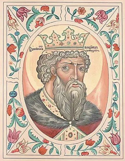 Князь Владимир Святославович Красное Солнышко Святой Портрет из Царского - фото 55