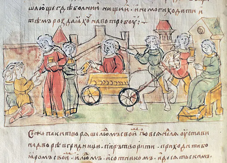 Раздача пищи нищим и больным по велению князя Владимира Миниатюра из - фото 72